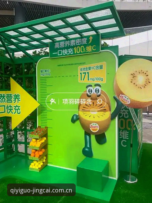 奇异果竞彩官网最新动态：奇异果体育好用吗？从功能、体验到竞品对比的多维剖析