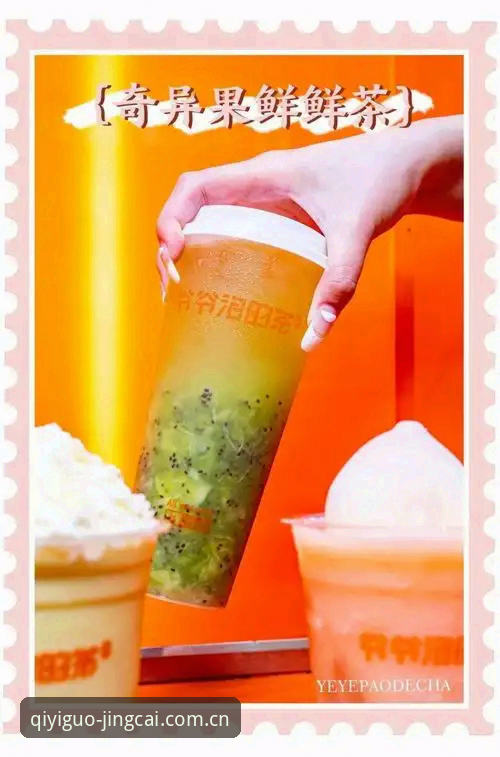 奇异果体育最新版值不值得下载？一个新手用户的真实体验告诉你答案